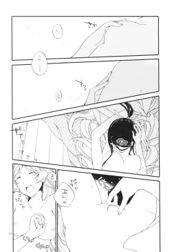 Page 43 of Kago no Oni