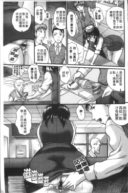 Page 157 of Yurufuwa Bitch | Q彈柔嫩Bitch