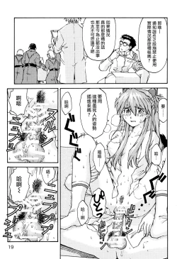 Page 18 of THE TOWERING INFERNO