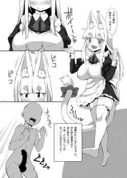 Page 9 of Mat no Susume!