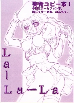 Page 1 of Rahxephon - La La La