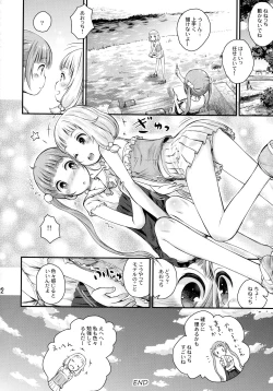 Page 21 of Nenecchi Abunai yo!