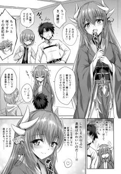 Page 4 of Futon no Naka no Kiyohime-chan