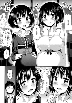 Page 19 of Hotaru-chan o Shiawase ni Suru Hon