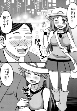Page 2 of Blue Nee-san to Ichaicha Suru Hon