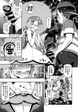 Page 4 of PM GALS Sun Moon Lillie