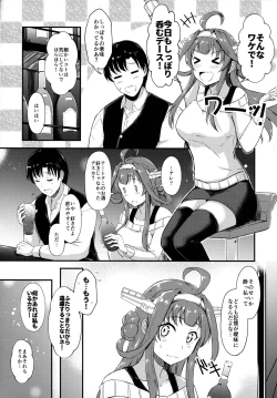 Page 5 of Kongou ga Teitoku o Yowasete Osou Hon