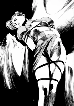 Page 21 of Nozui Magic