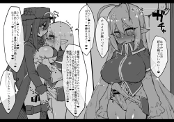 Page 17 of 路地裏ックス