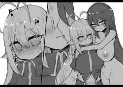 Page 20 of 路地裏ックス