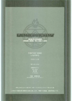 Page 41 of FLAME OF ALCHEMY