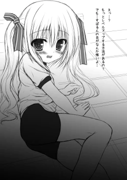 Page 24 of KANKIN ROBU!