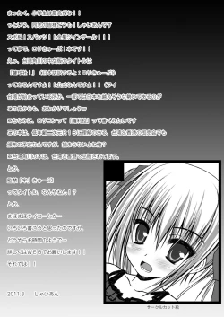 Page 30 of KANKIN ROBU!