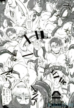 Page 15 of Senjitsu Tasukete Itadaita Gazer desu