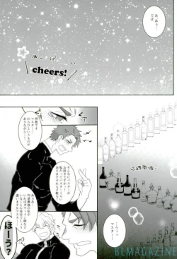 Page 4 of Oidemase! Entaku OffPako no Gi