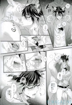 Page 11 of Guren no Makura Eigyou Mokushiroku!!