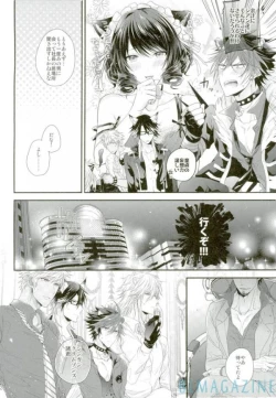 Page 5 of Guren no Makura Eigyou Mokushiroku!!