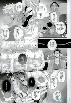 Page 6 of Guren no Makura Eigyou Mokushiroku!!