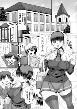 Page 3 of Futa-Ana Joshou