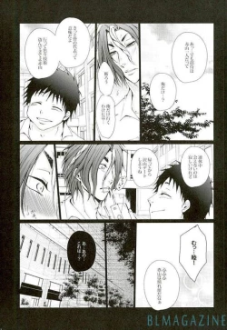 Page 4 of Kedamono
