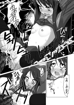 Page 19 of Oshiruko 6