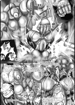 Page 3 of Futanari Taimanin Mesu Buta Ninshin Choukyou