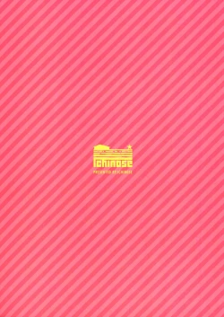 Page 23 of Tama ni wa Kongou Haruna o Meshiagare