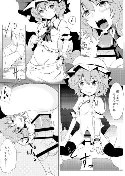 Page 115 of Hokkepen Soushuuhen