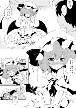 Page 31 of Hokkepen Soushuuhen