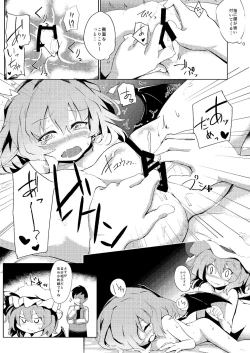 Page 6 of Hokkepen Soushuuhen