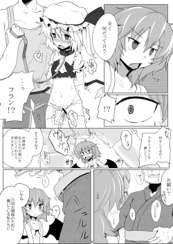 Page 84 of Hokkepen Soushuuhen