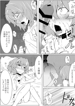 Page 89 of Hokkepen Soushuuhen