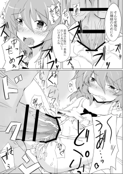 Page 93 of Hokkepen Soushuuhen