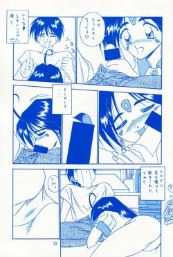Page 32 of Onaka Ippai