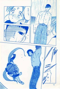 Page 9 of Onaka Ippai