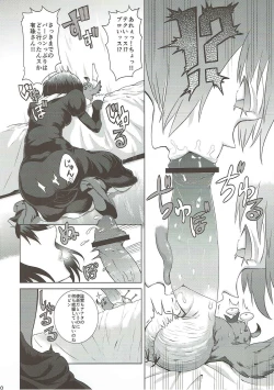 Page 19 of Mahoutsukai no Renkinjutsu