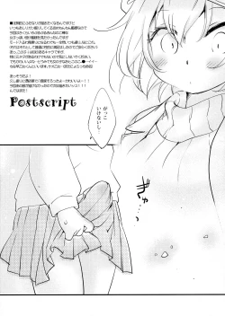 Page 17 of Ran-sama no Onnanokobou to, Boku to.