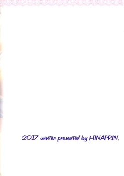 Page 2 of Ran-sama no Onnanokobou to, Boku to.