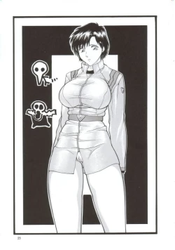 Page 24 of NEXT Climax Magazine 10