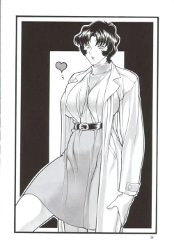 Page 27 of NEXT Climax Magazine 10