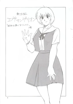 Page 4 of NEXT Climax Magazine 10