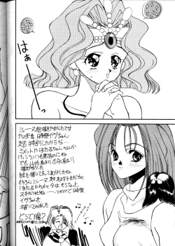 Page 59 of Option 5 Vol. 01