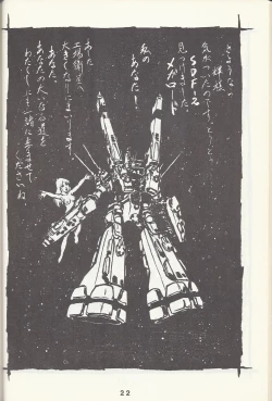 Page 24 of Macross Attack Team - Sky Angels IV: Don't Say Goodbye