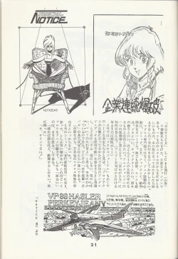 Page 33 of Macross Attack Team - Sky Angels IV: Don't Say Goodbye