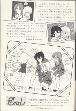 Page 39 of Macross Attack Team - Sky Angels IV: Don't Say Goodbye