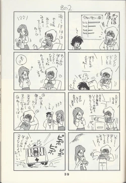 Page 41 of Macross Attack Team - Sky Angels IV: Don't Say Goodbye