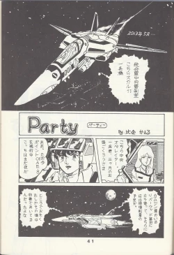 Page 43 of Macross Attack Team - Sky Angels IV: Don't Say Goodbye