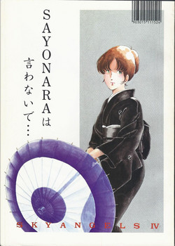 Download Macross Attack Team - Sky Angels IV: Don't Say Goodbye