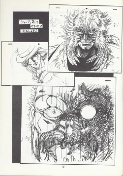 Page 13 of Studio DASTNISHIKI SUPER-BLEND. 001.