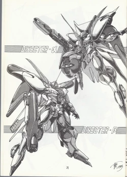 Page 31 of Studio DASTNISHIKI SUPER-BLEND. 001.